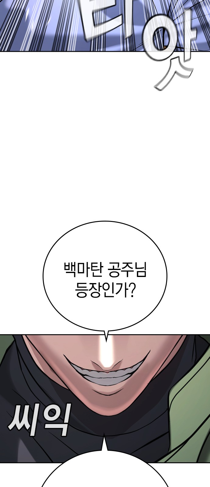 145 페이지