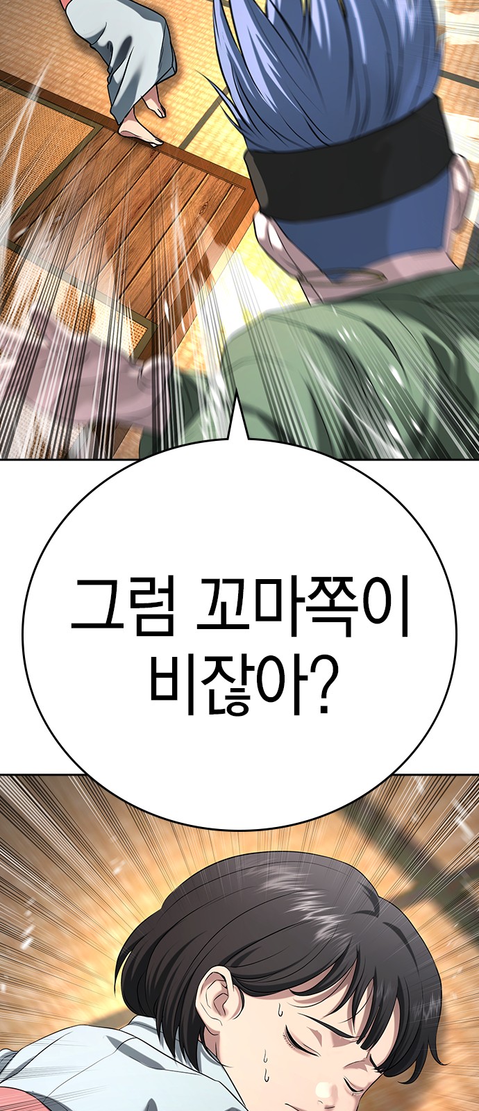 147 페이지