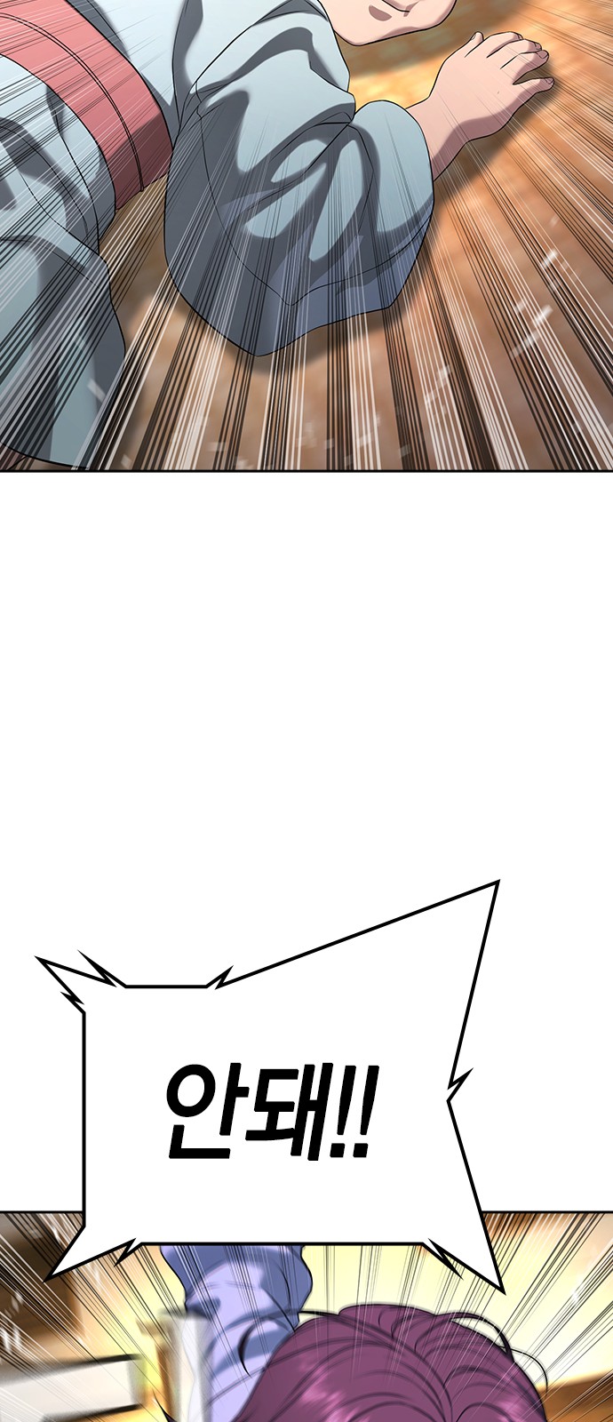 148 페이지