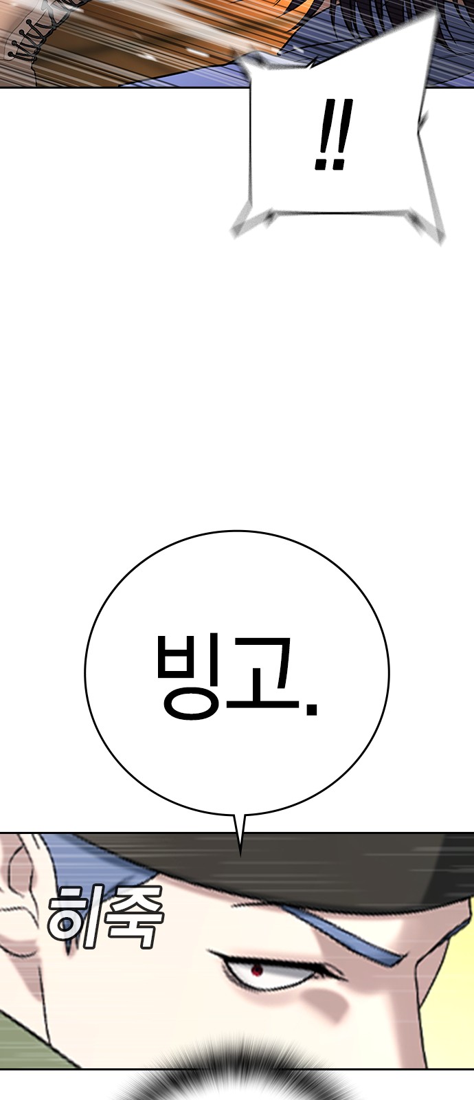 151 페이지