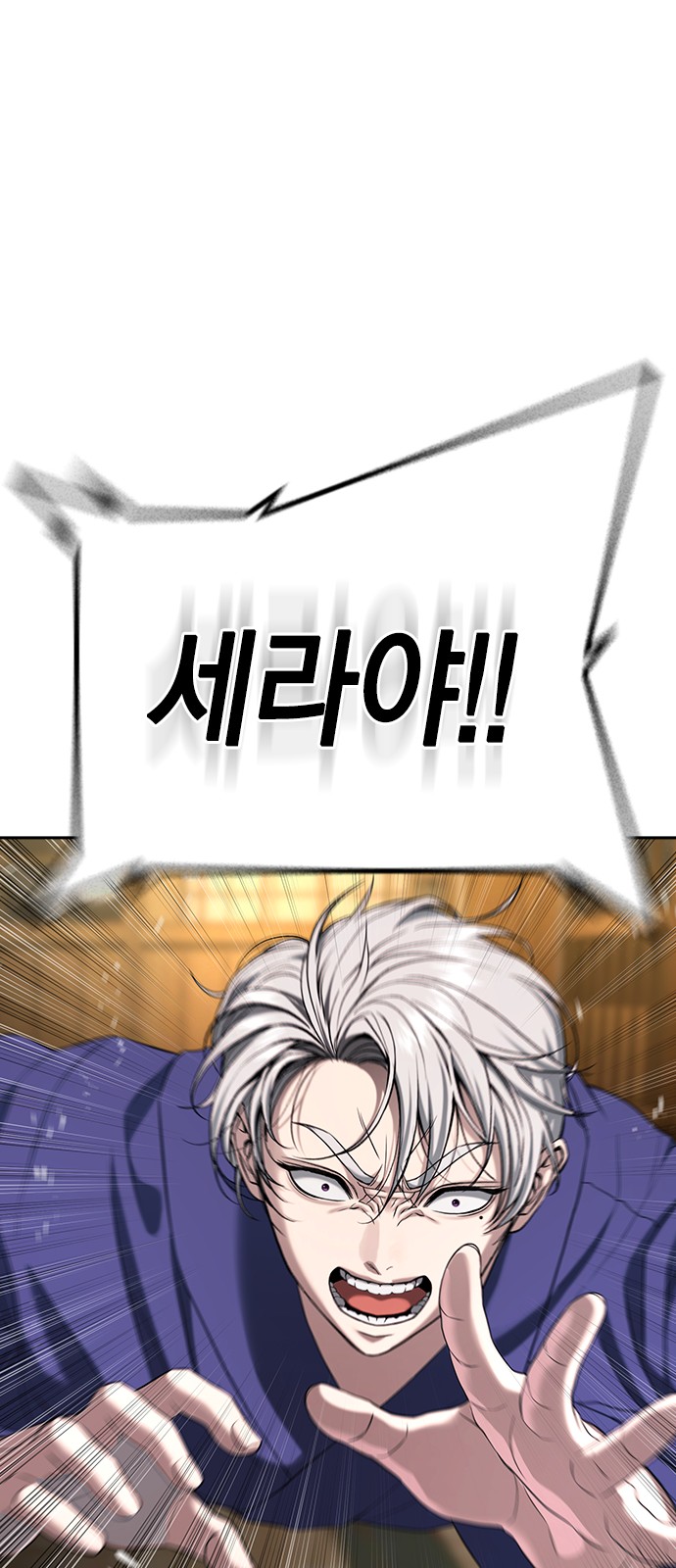153 페이지
