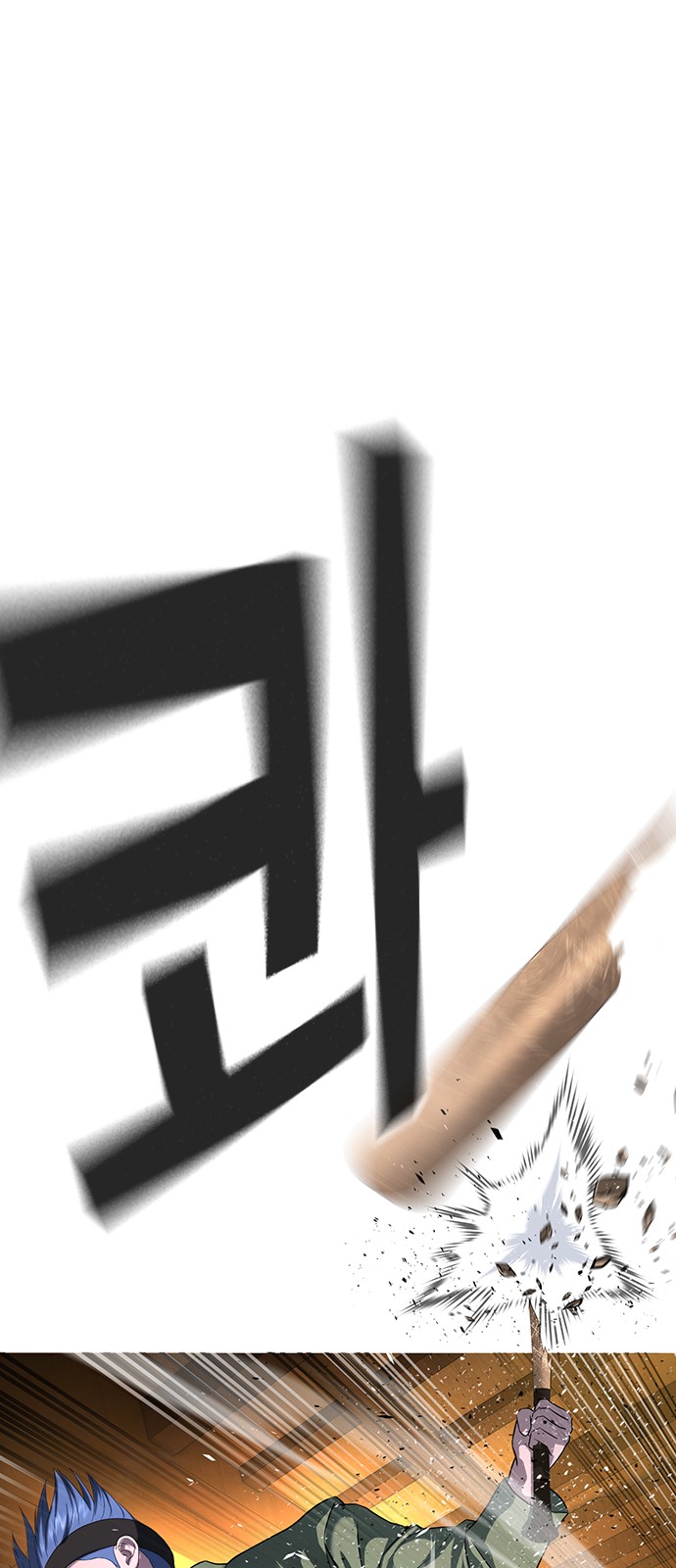 158 페이지