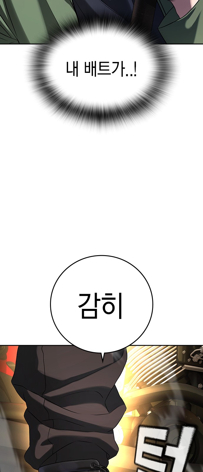 161 페이지