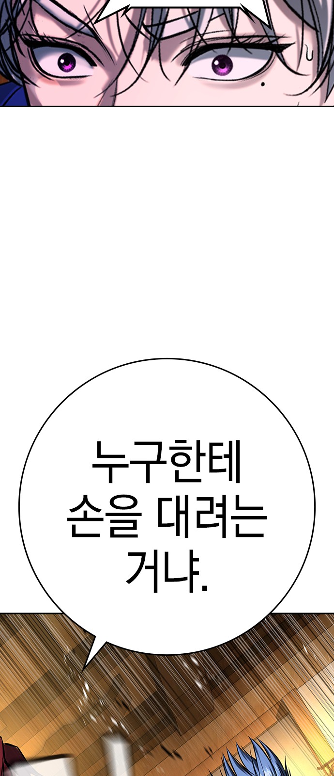 163 페이지