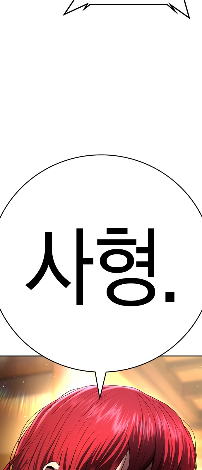 168 페이지