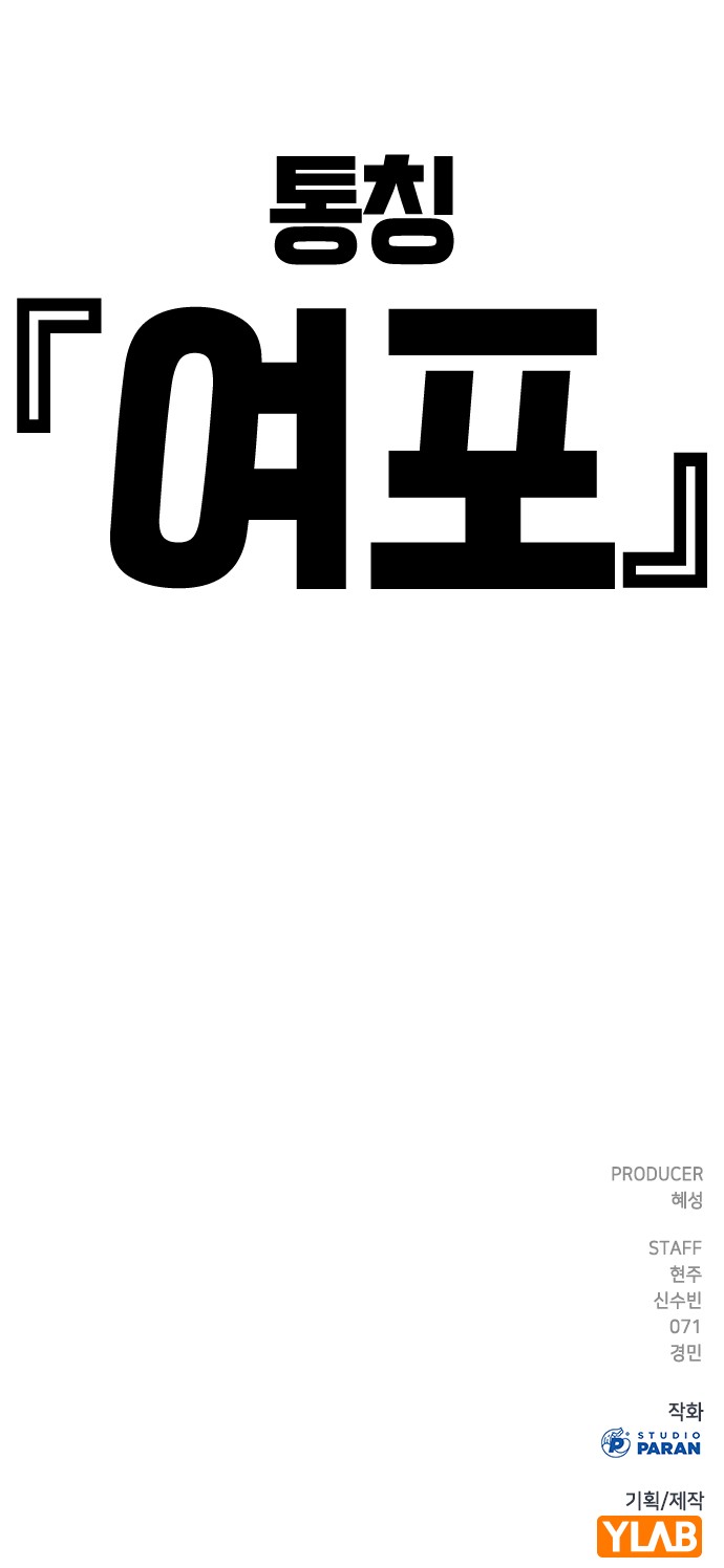 170 페이지