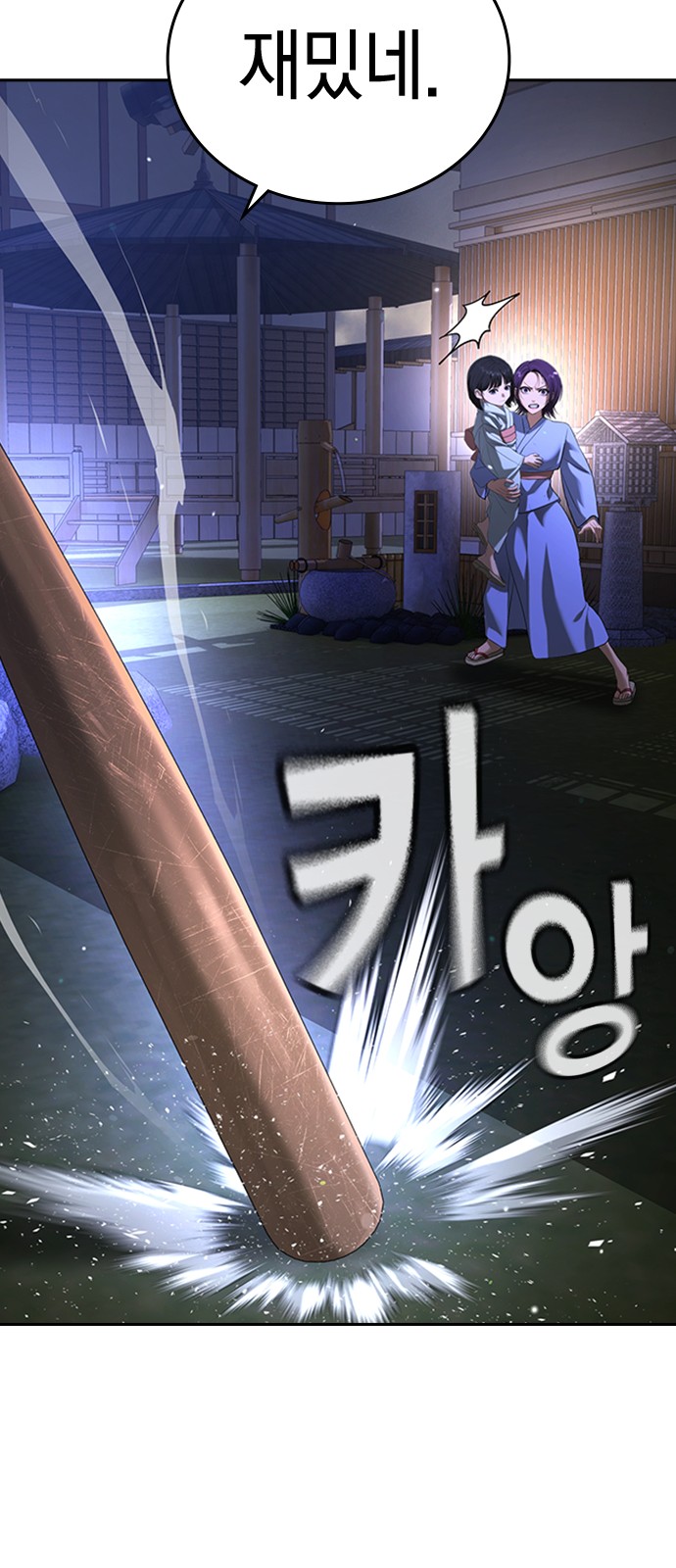 32 페이지