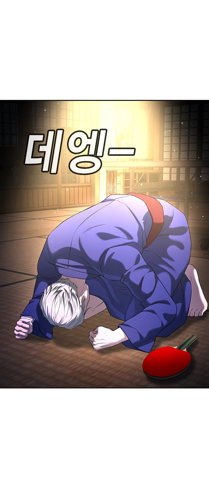 48 페이지