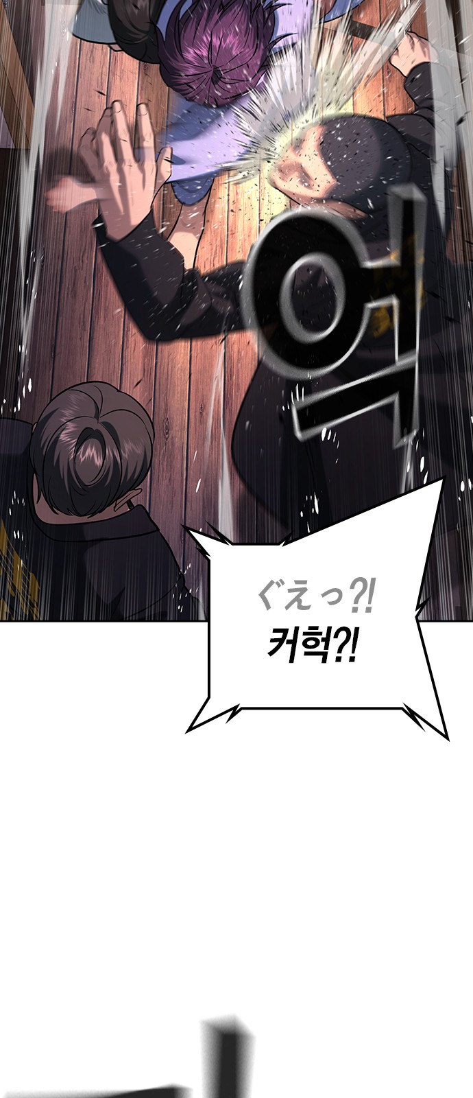 71 페이지
