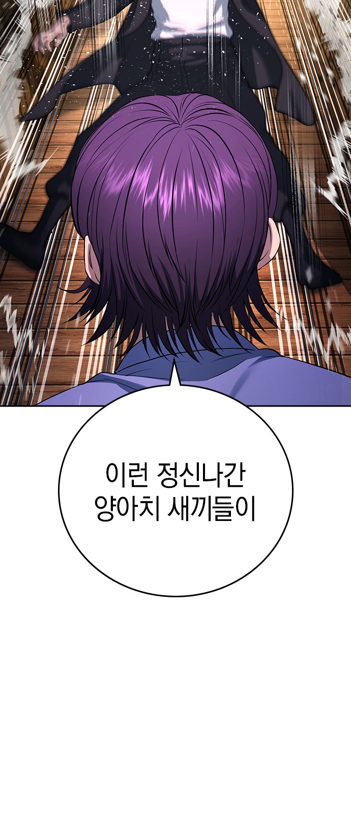 78 페이지