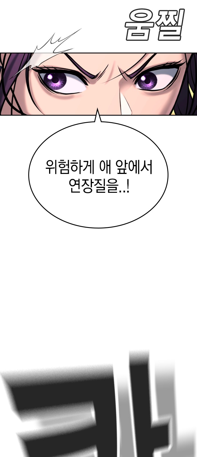 79 페이지