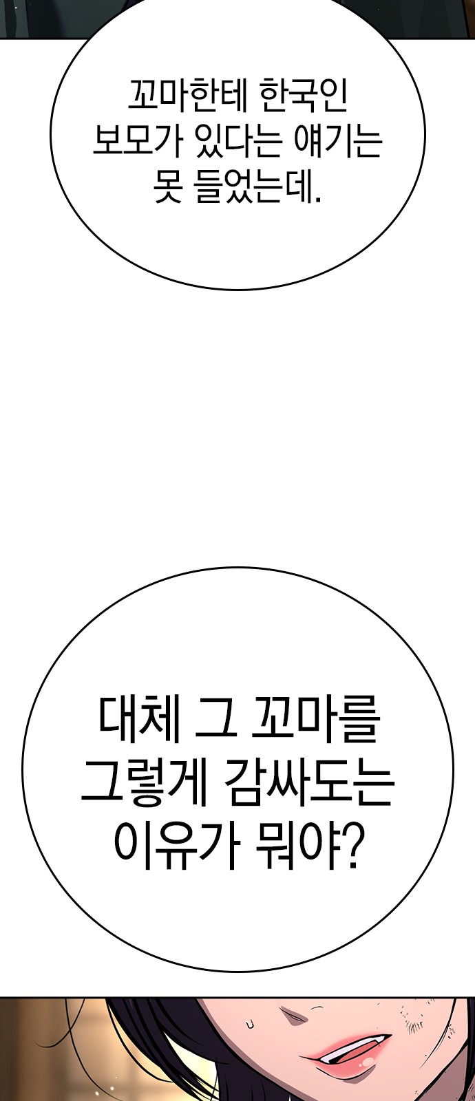 87 페이지