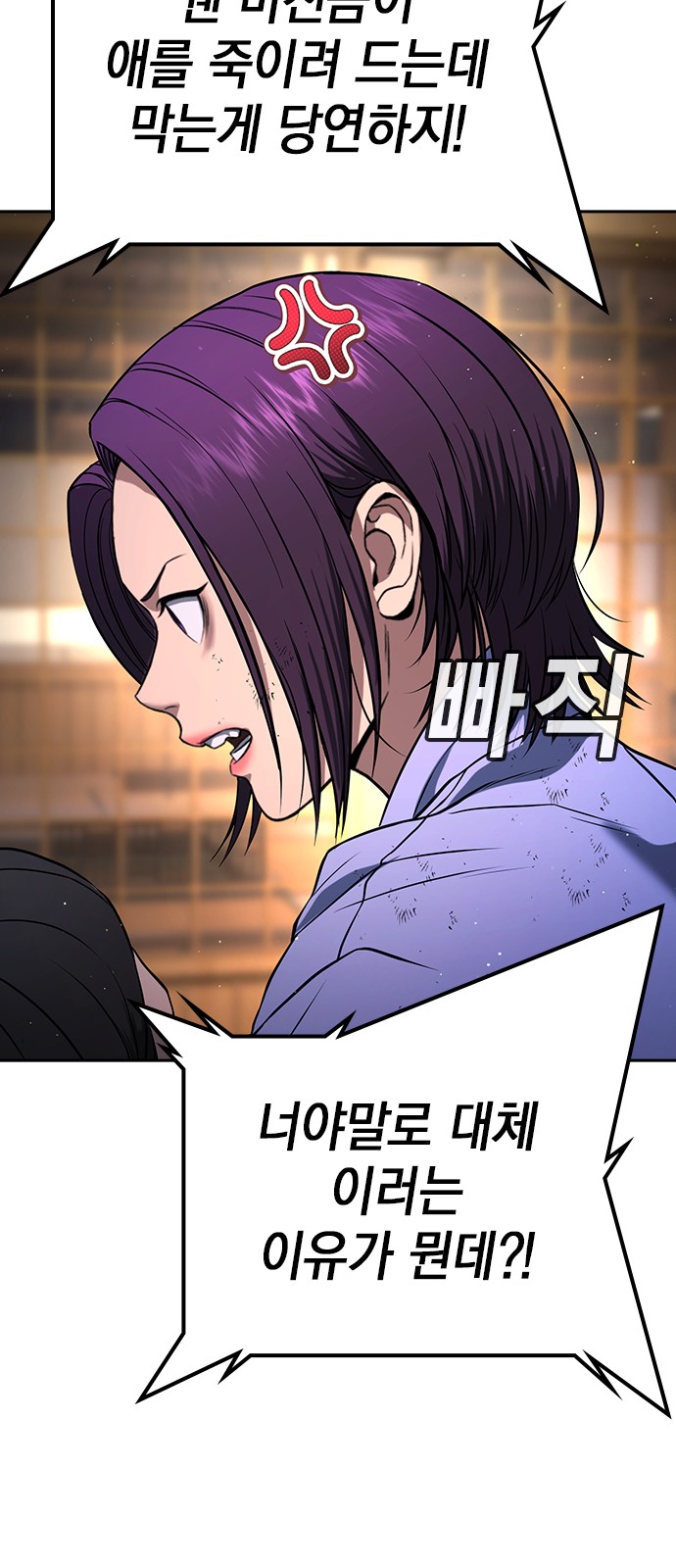 89 페이지