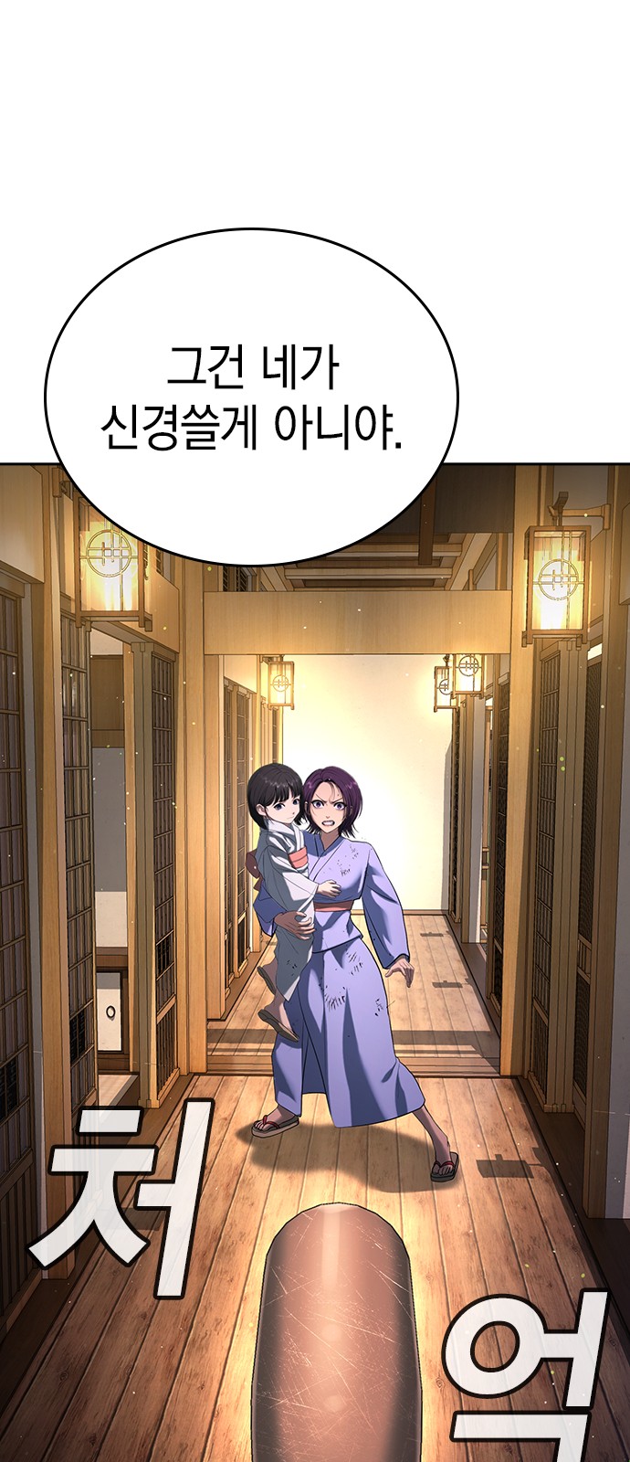 90 페이지
