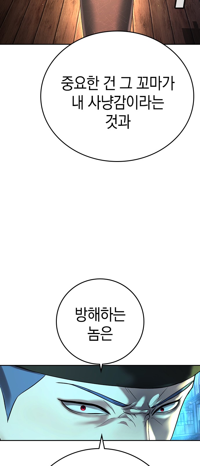 91 페이지