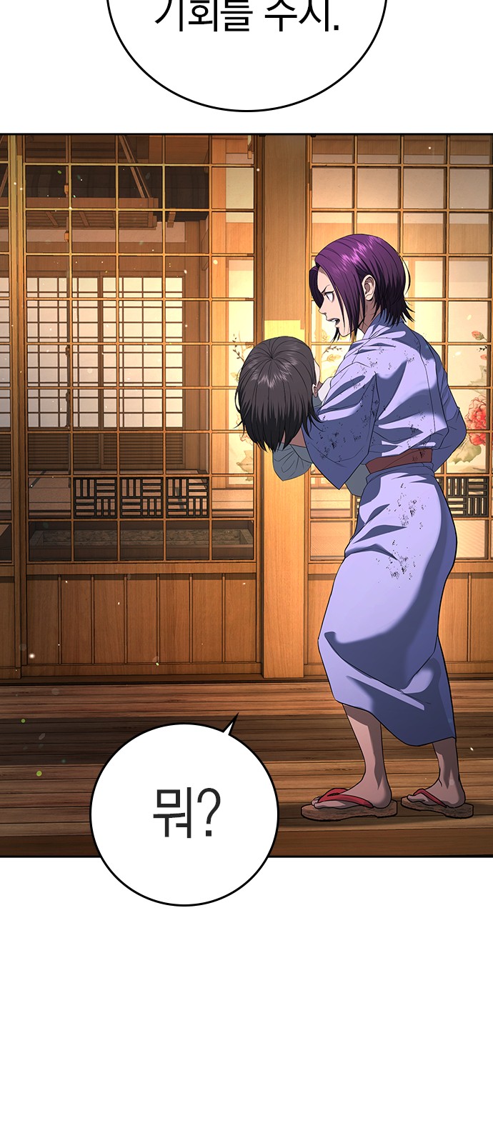 93 페이지