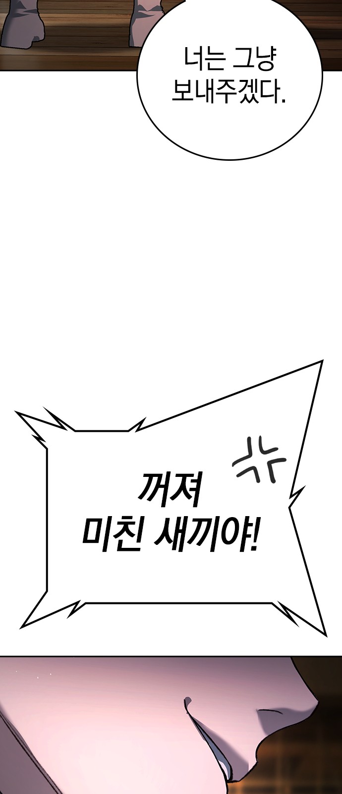 95 페이지