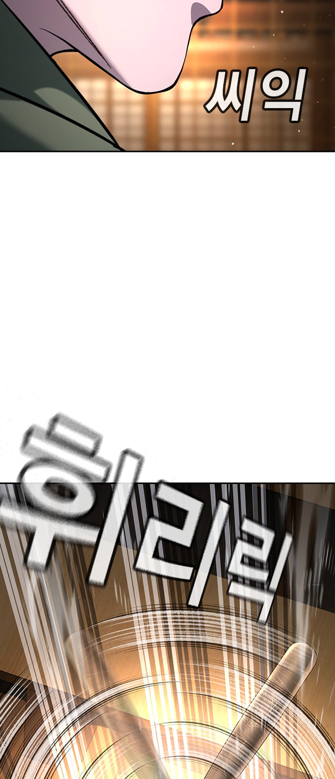 96 페이지