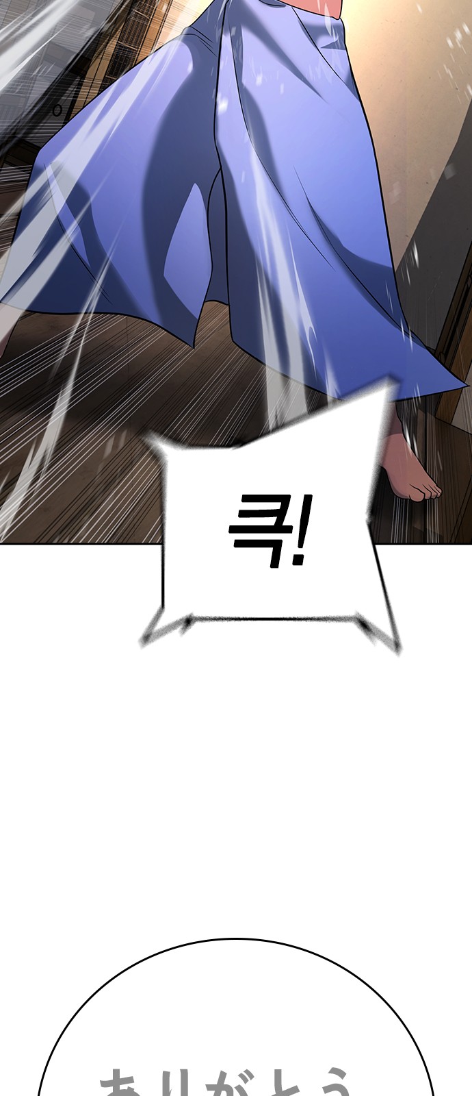 98 페이지