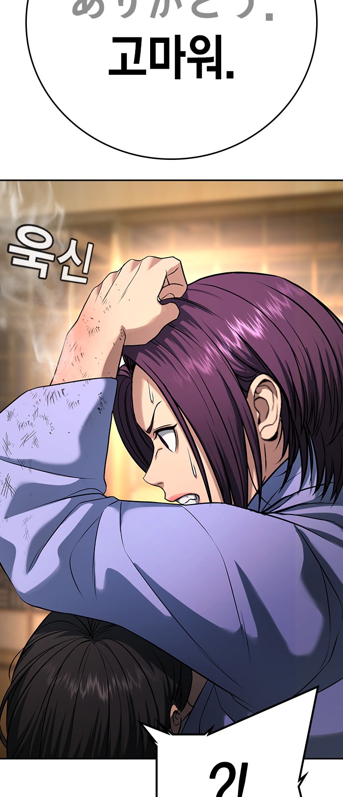 99 페이지