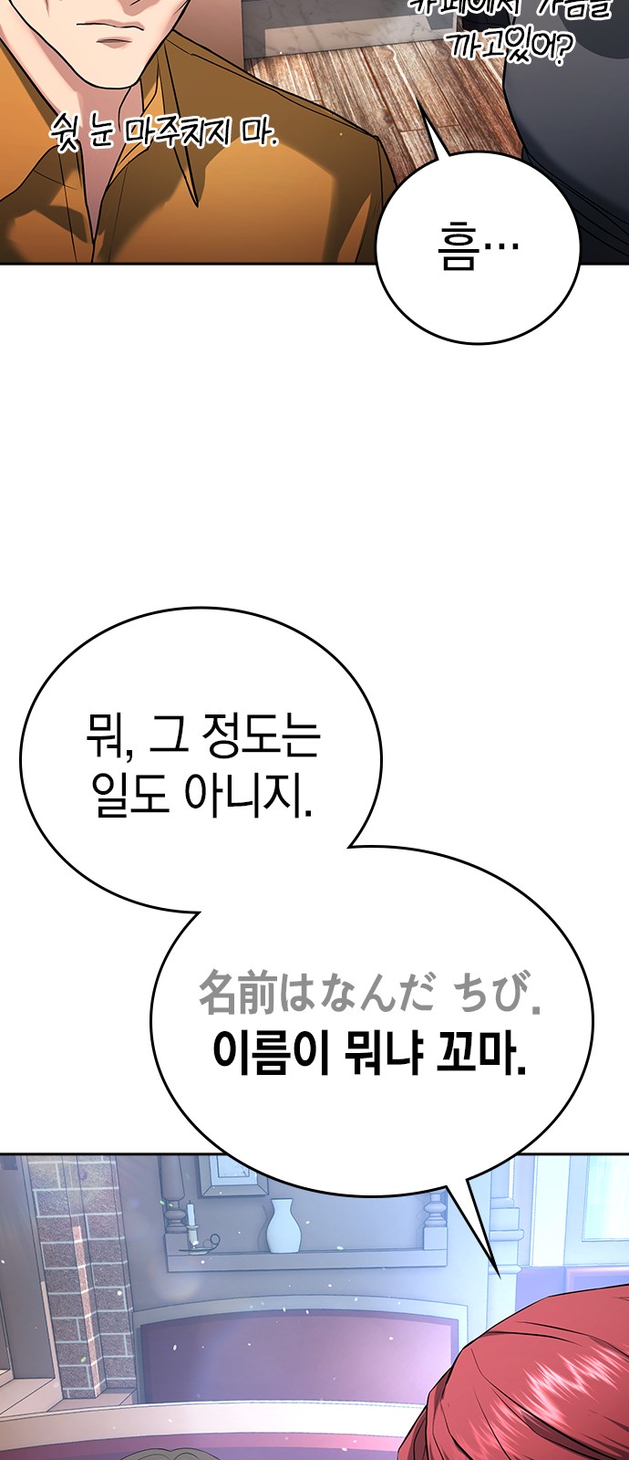 103 페이지