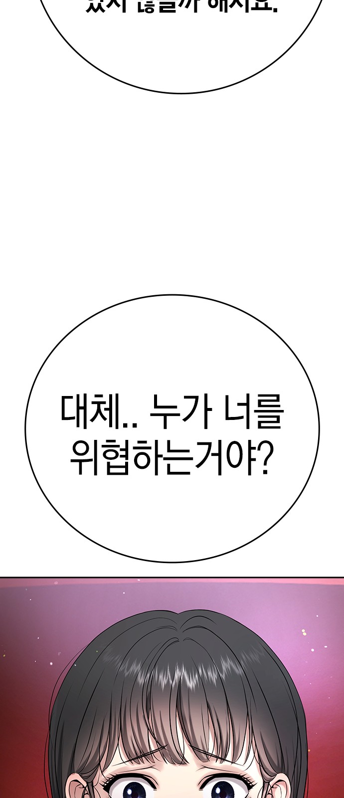 109 페이지