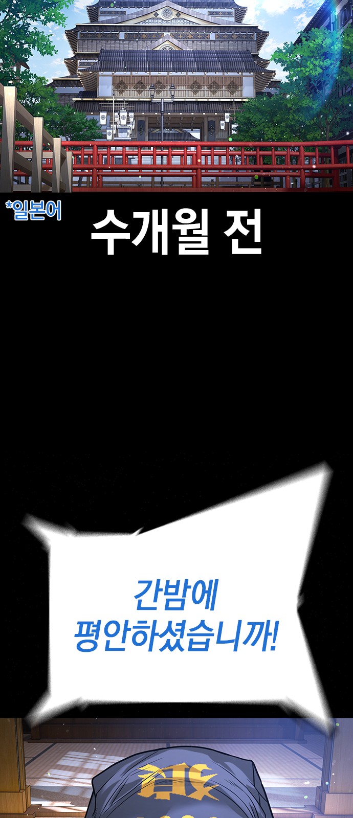 111 페이지