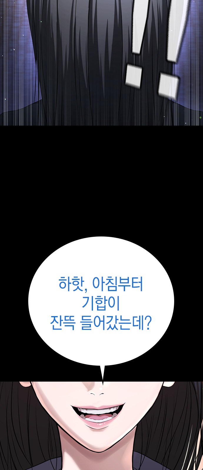 114 페이지