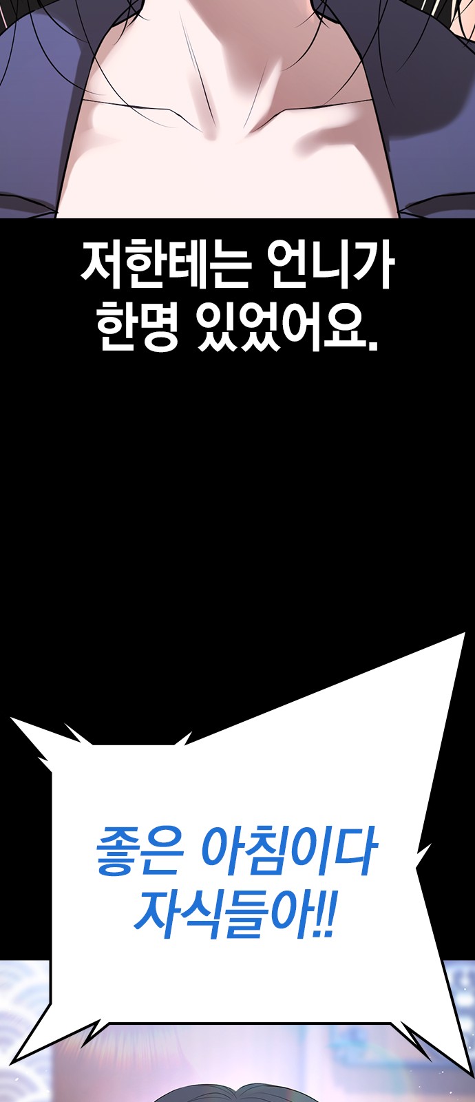 115 페이지
