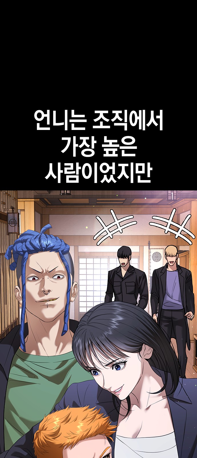 117 페이지