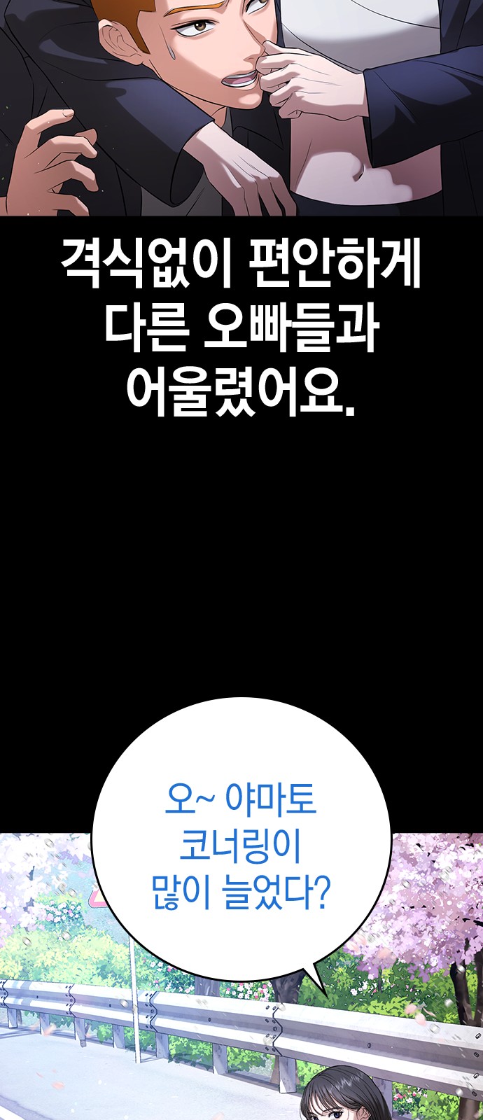 118 페이지