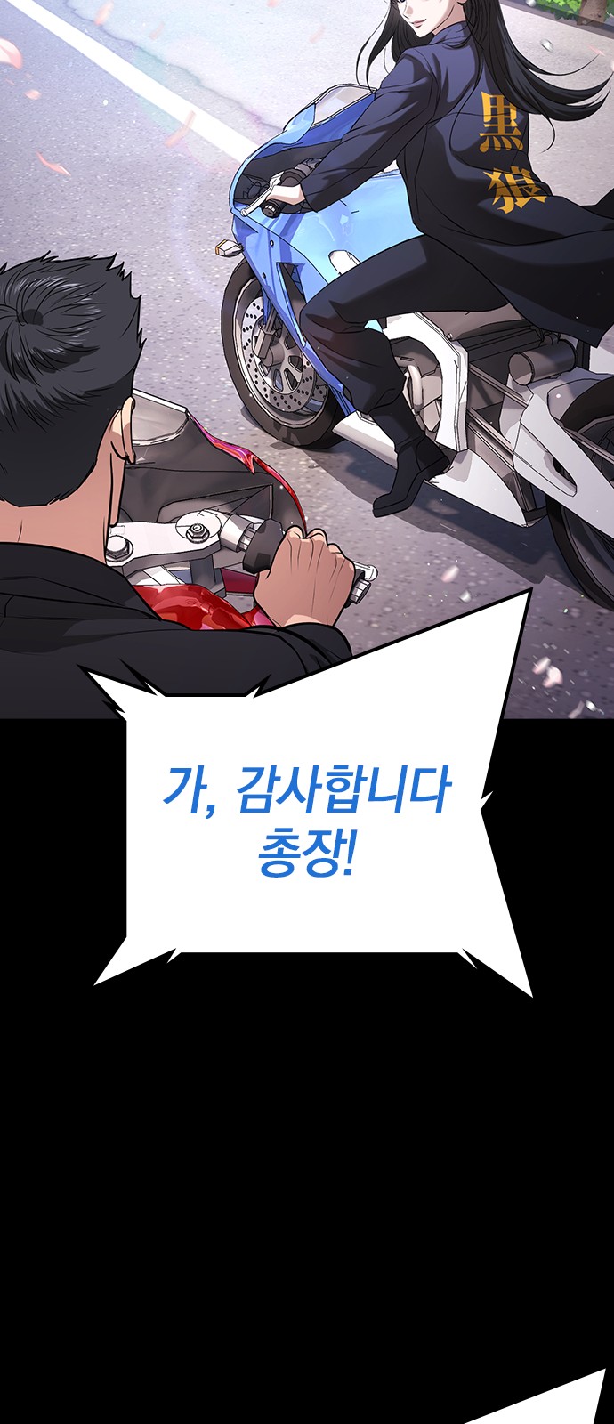 119 페이지