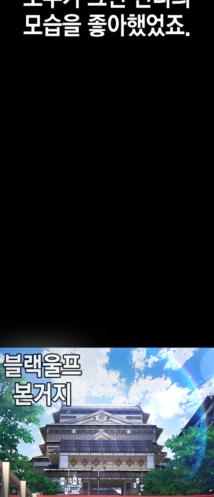121 페이지