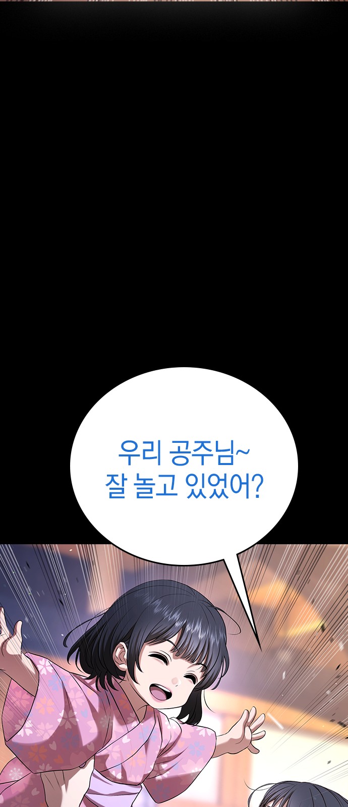 124 페이지
