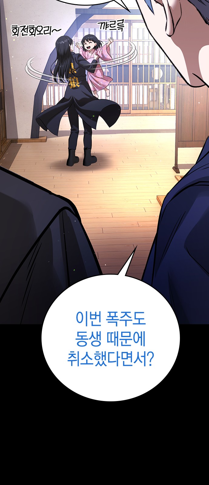 126 페이지