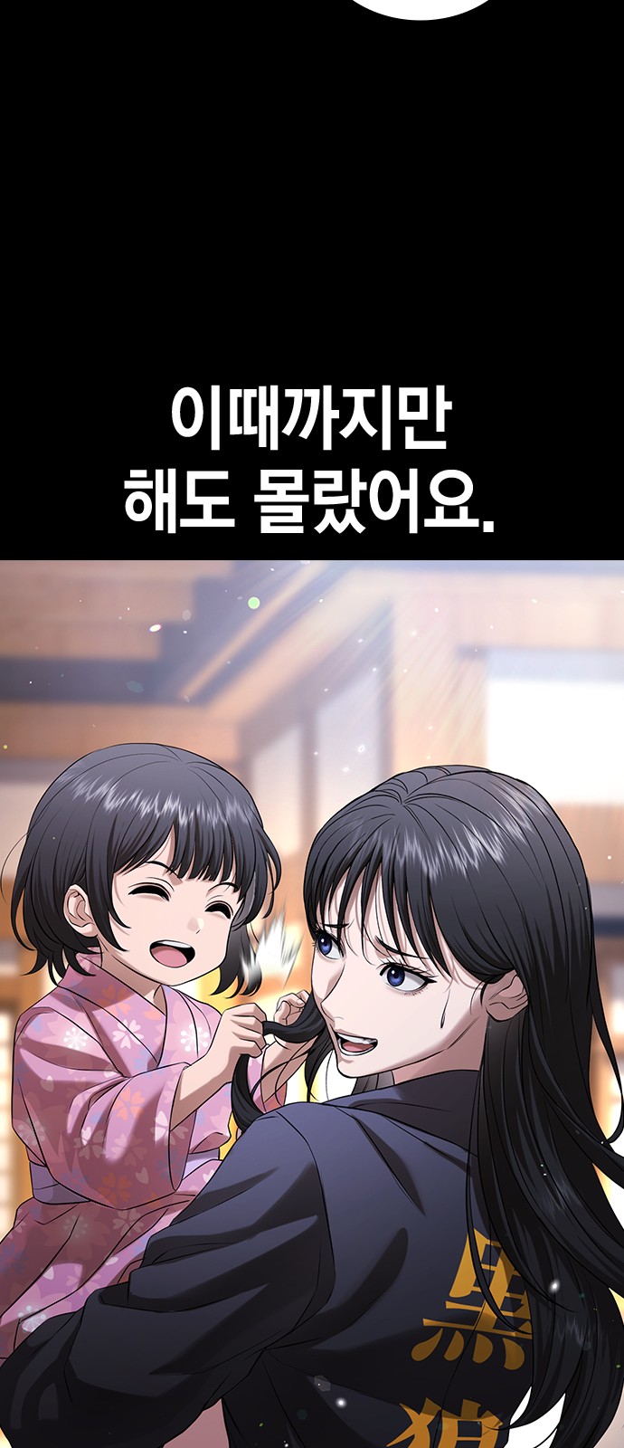 128 페이지