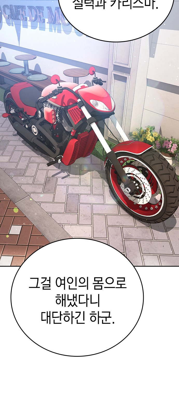 136 페이지