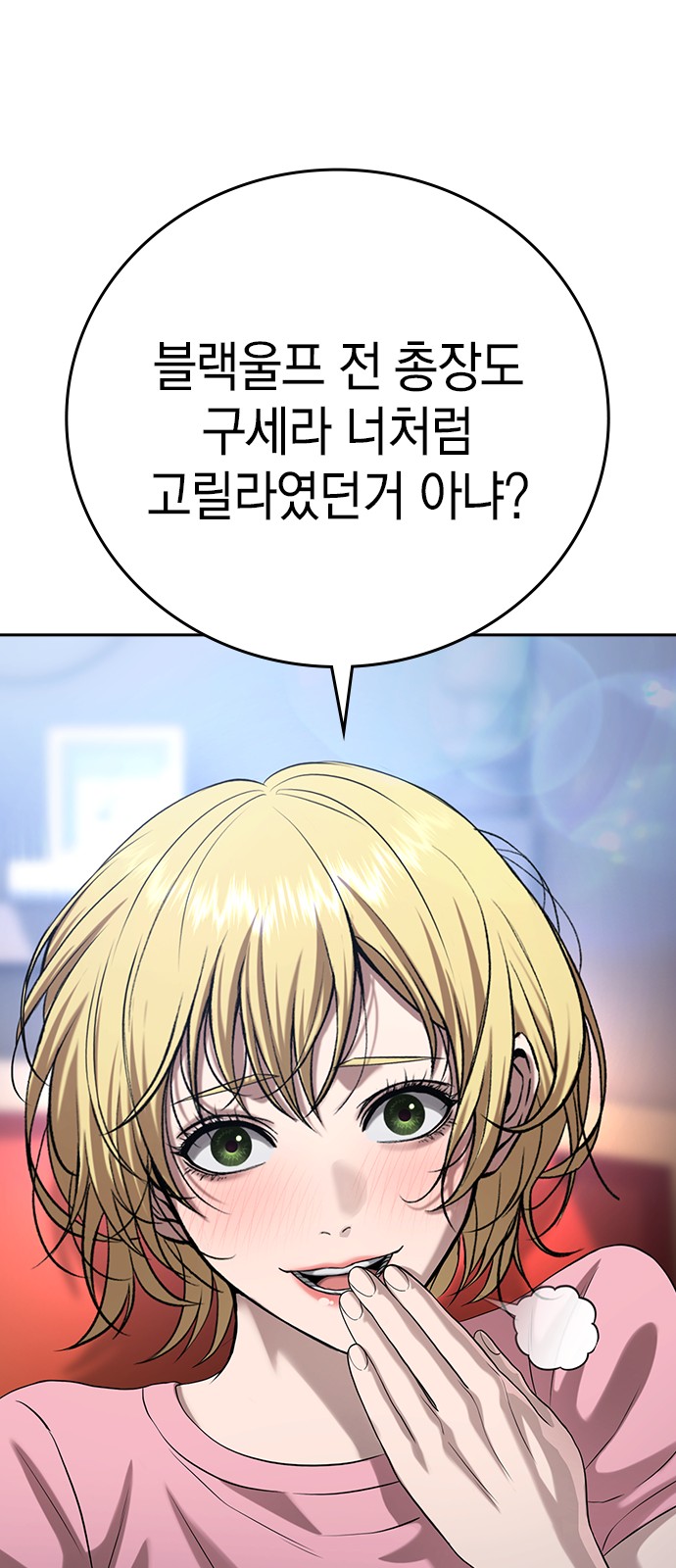 137 페이지