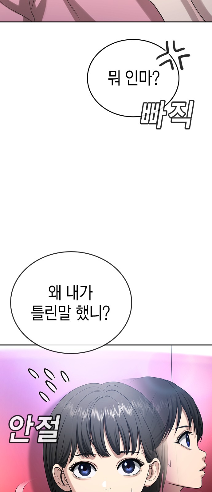 138 페이지