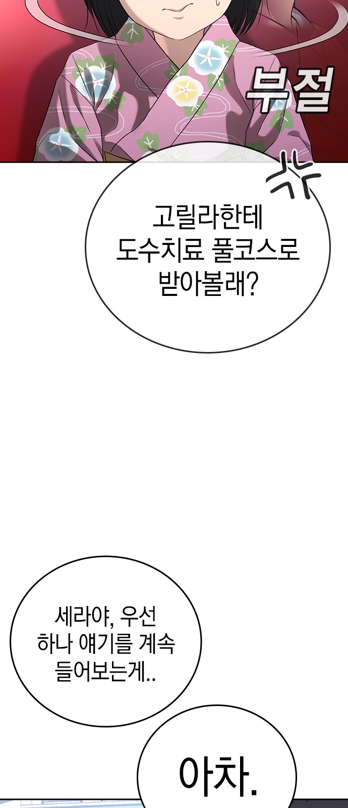 139 페이지
