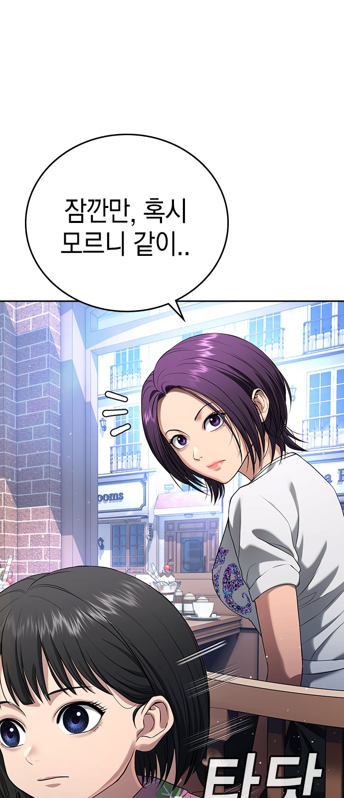 142 페이지
