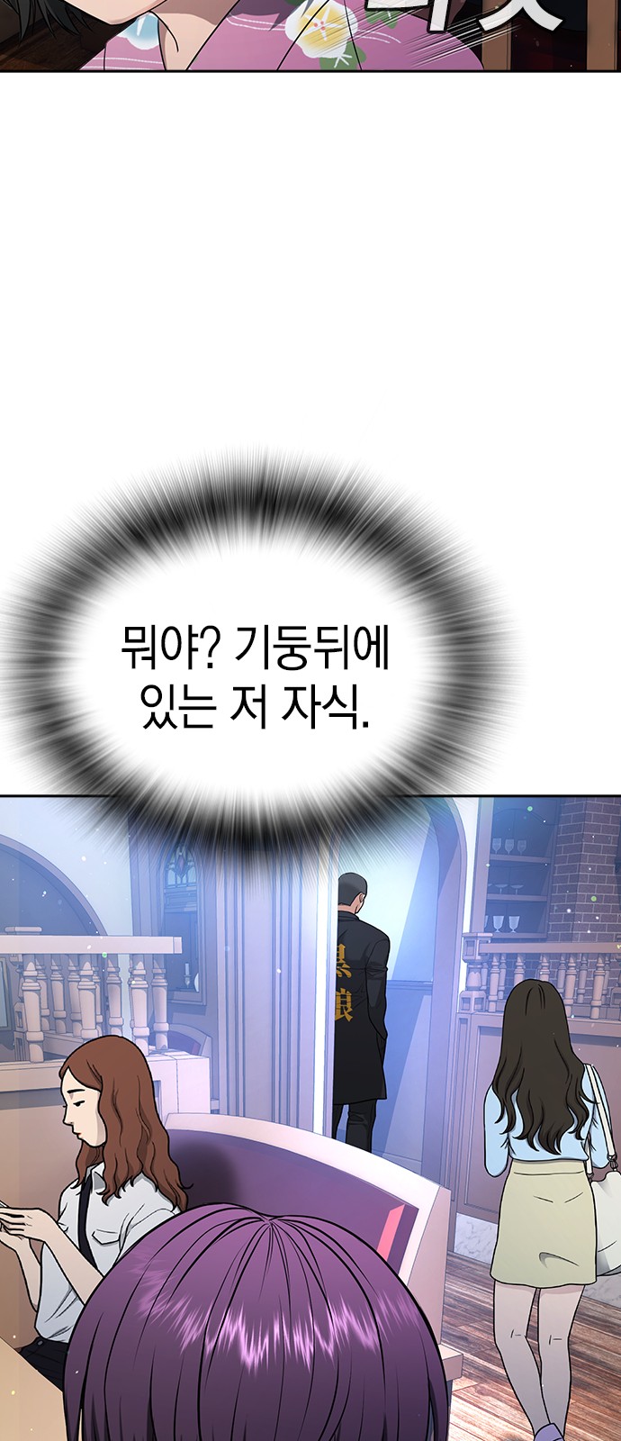 143 페이지