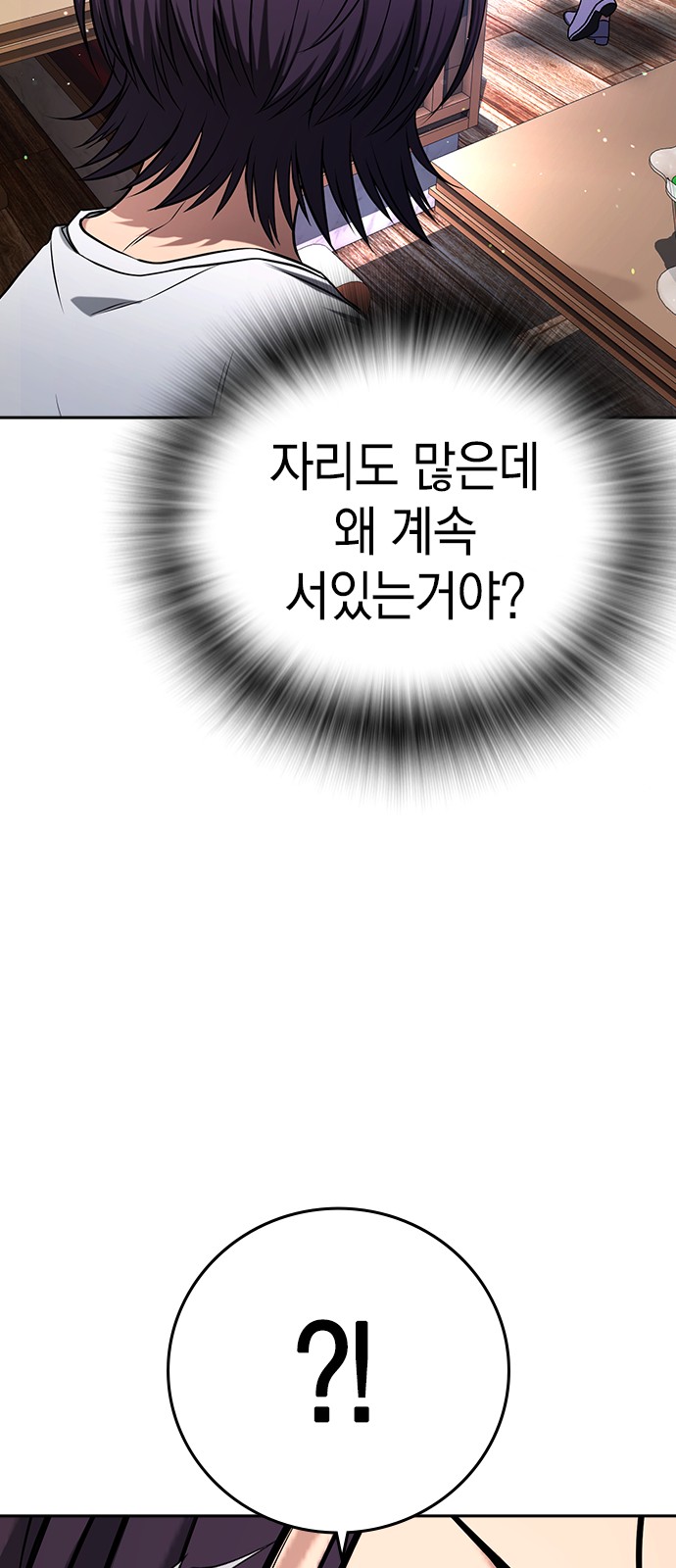 144 페이지