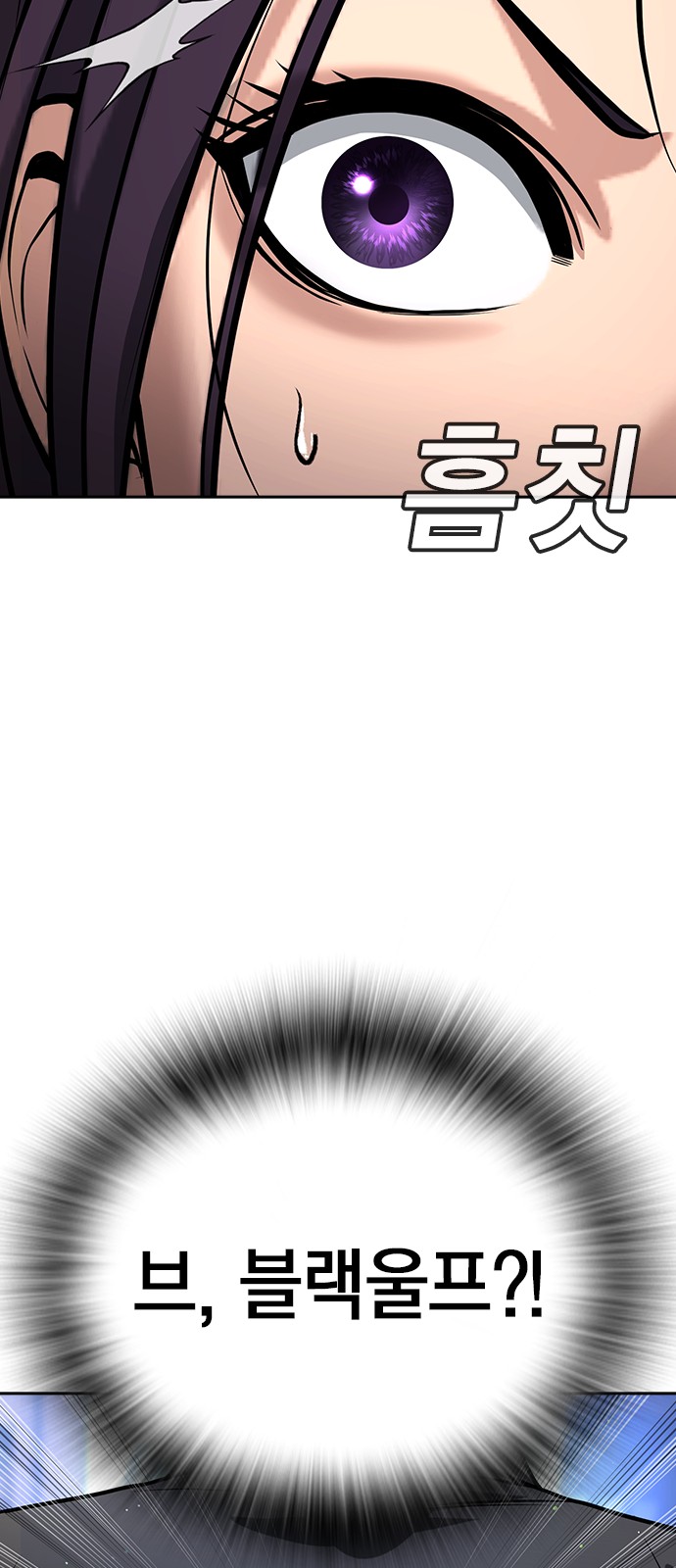 145 페이지