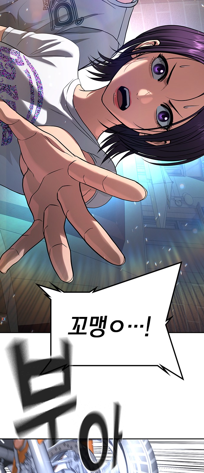 149 페이지