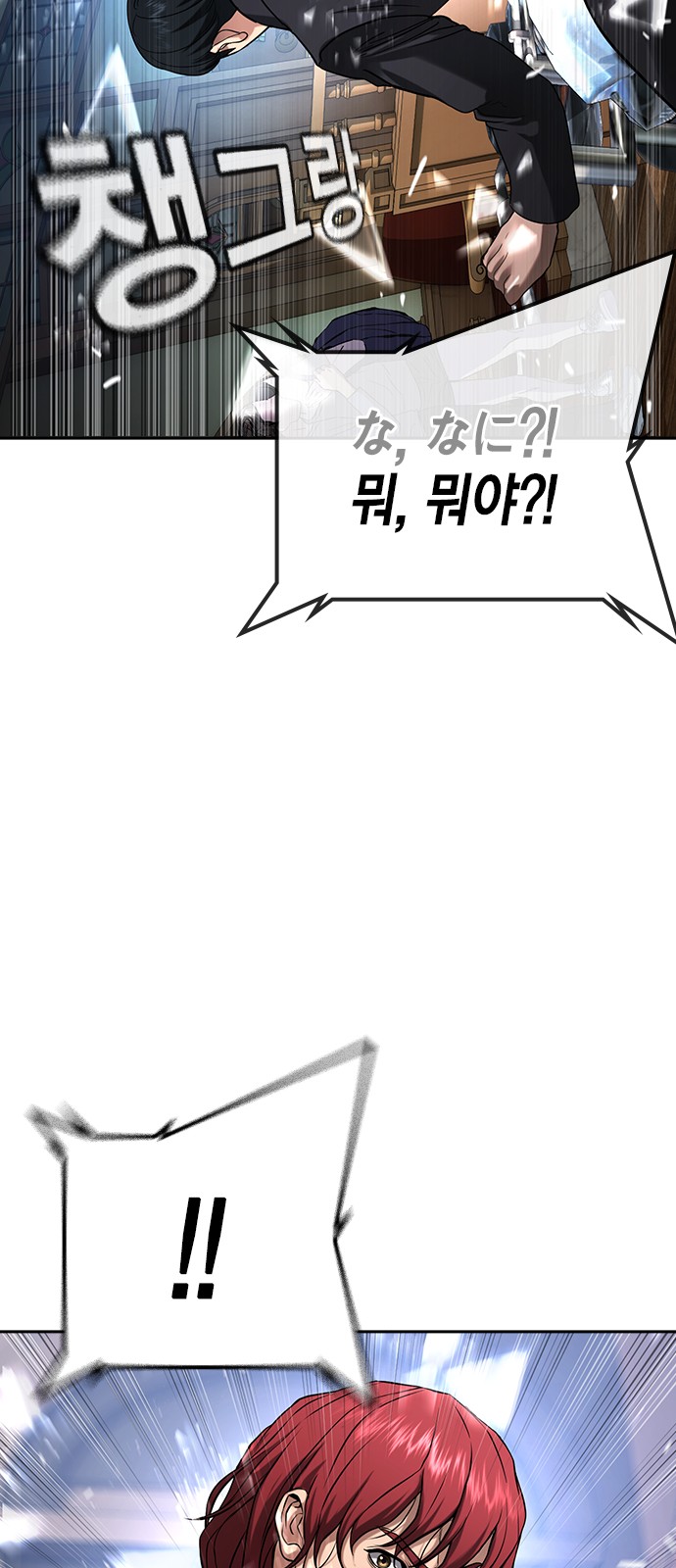 152 페이지