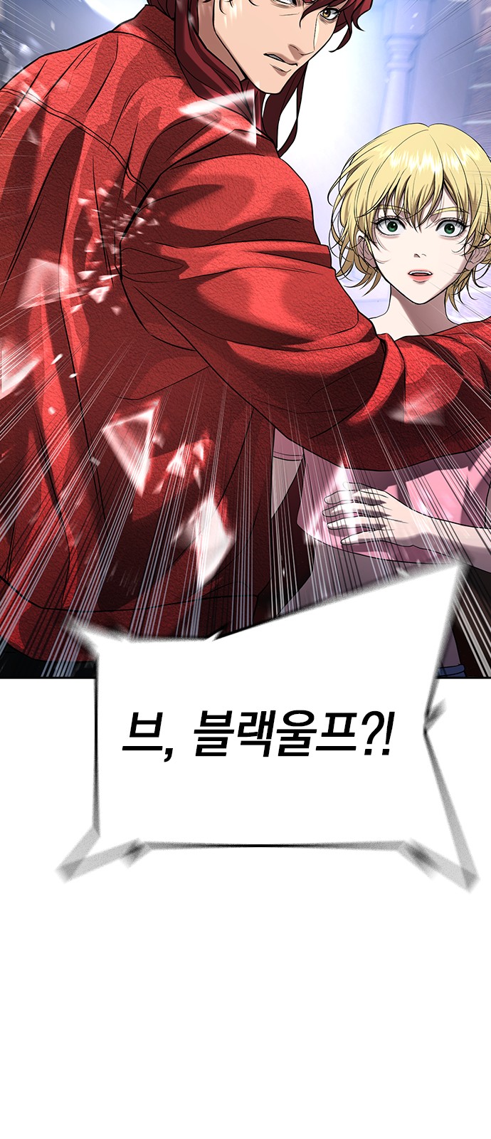 153 페이지