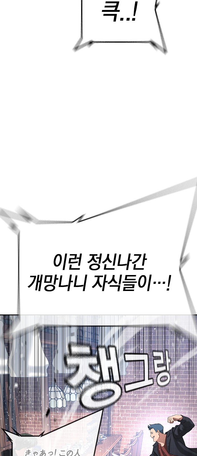 155 페이지