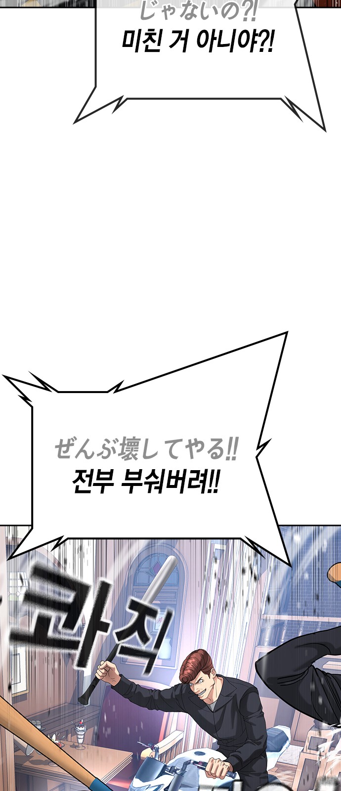 157 페이지