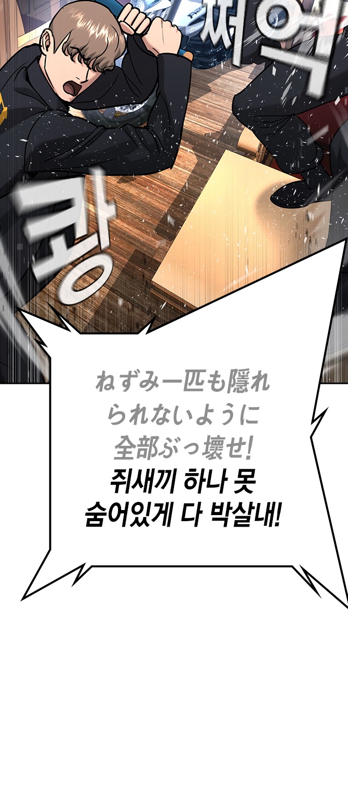 158 페이지
